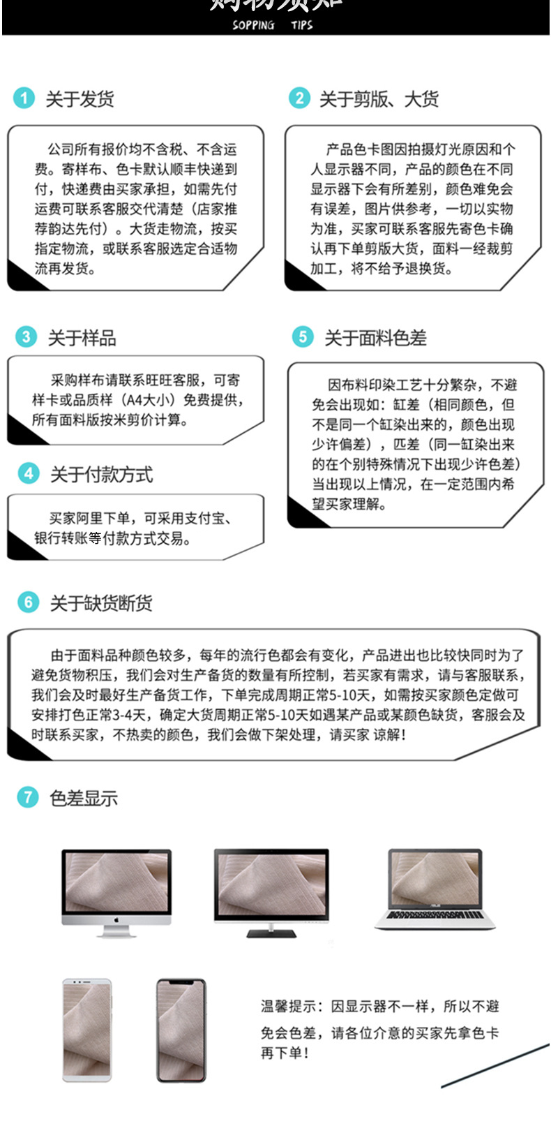 新至杰详情新-拷贝_09