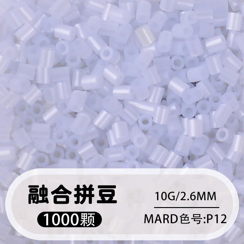 264 colores frijoles fusión frijoles 2.6mm paquete suplementario 1000 gránulos estereos puzzle paquete de juguetes de material