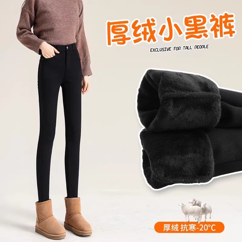 검은색 바지 [두꺼운 벨벳 스타일]