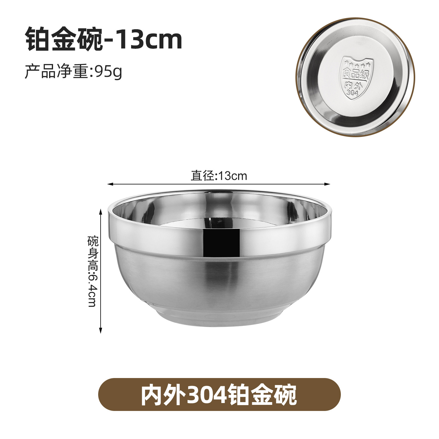 13 CM - Interior y exterior 304