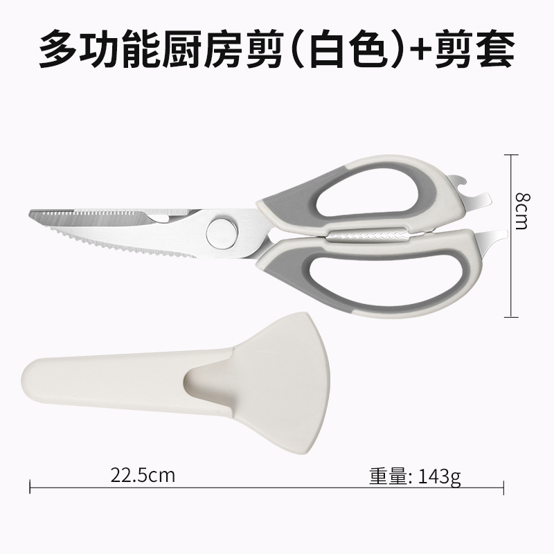 ステンレス鋼家庭用多機能キッチン鋭いはさみ鶏の骨はさみバーベキュー食品サプリメント超高速骨はさみ|undefined