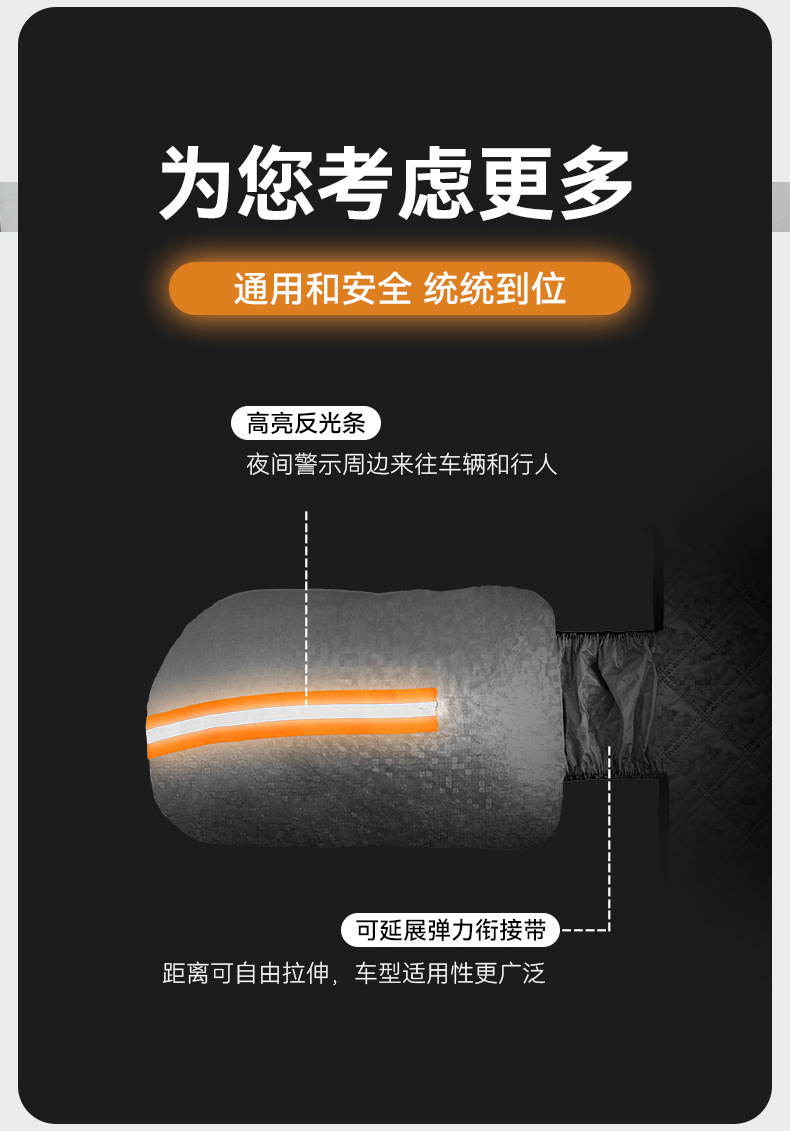 Car Sunshade, Sun Protection and Heat Insulation Car Cover, Half Cover, Car Sunshade, Sun Protection Clothing, Sunshade