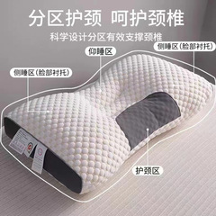 厂家直销可水洗针织按摩枕头睡觉护颈椎枕芯学生酒店家用批发代发