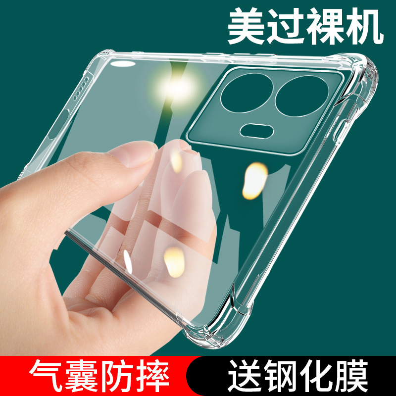 Suitable for vivoY77e Phone Case Y77e Drop-resistant vivo Protective Case 2022 New Viviy All-inclusive Transparent vov