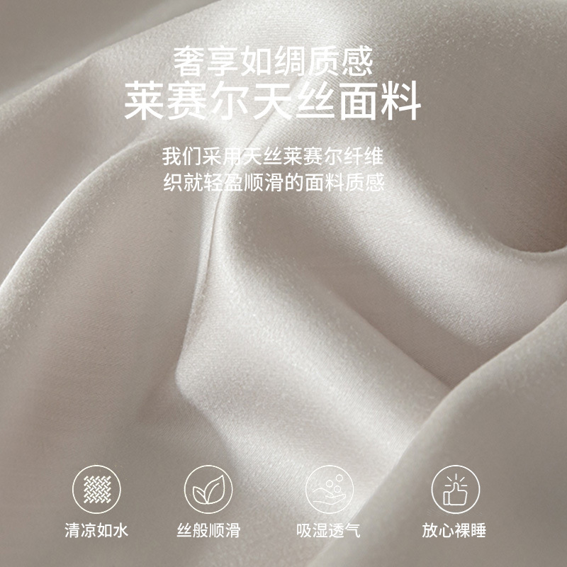 Sábanas de verano de seda de una sola pieza, dormitorio doble individual, seda de hielo, funda de edredón desnuda, funda de almohada de edredón fresco, juego de tres piezas, verano