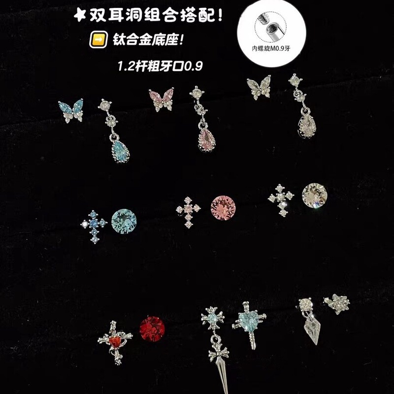 F136 titanium alloy double-hole butterfly cross ear bone stud, 1.2mm rod diameter, 0.9mm inner thread, spiral ear stud jewelry F136 titanium alloy double-hole butterfly cross ear bone stud, 1.2mm rod diameter, 0.9mm inner thread, spiral ear stud jewelry