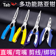 Tab ��~�Q�Ӷ๦��·���Q ���P�ȡ�h���Q�� ·������ ·���Q��