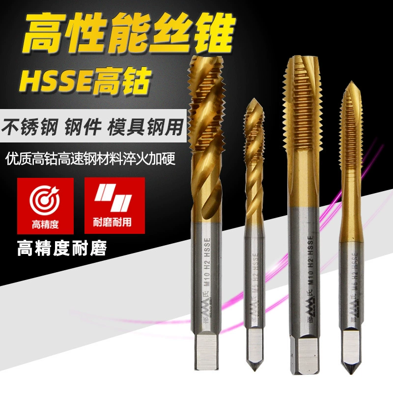 Высокопроизводительный Высокоточный спиральный кран Apex с кобальтсодержащим титановым покрытием от Shore для деталей из нержавеющей стали HSSE