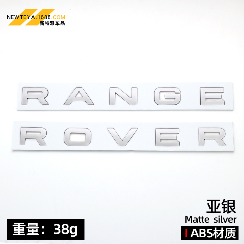 Adecuado para Land Rover Range Rover RANGE ROVER DISCOVERY etiqueta de cubierta ABS letras en inglés etiqueta delantera y trasera