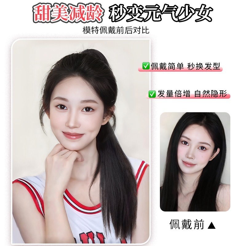 かつらの馬の尾の女性のネットの赤いつかみは高い馬尾の元気を挟んで年齢を減らします。|undefined