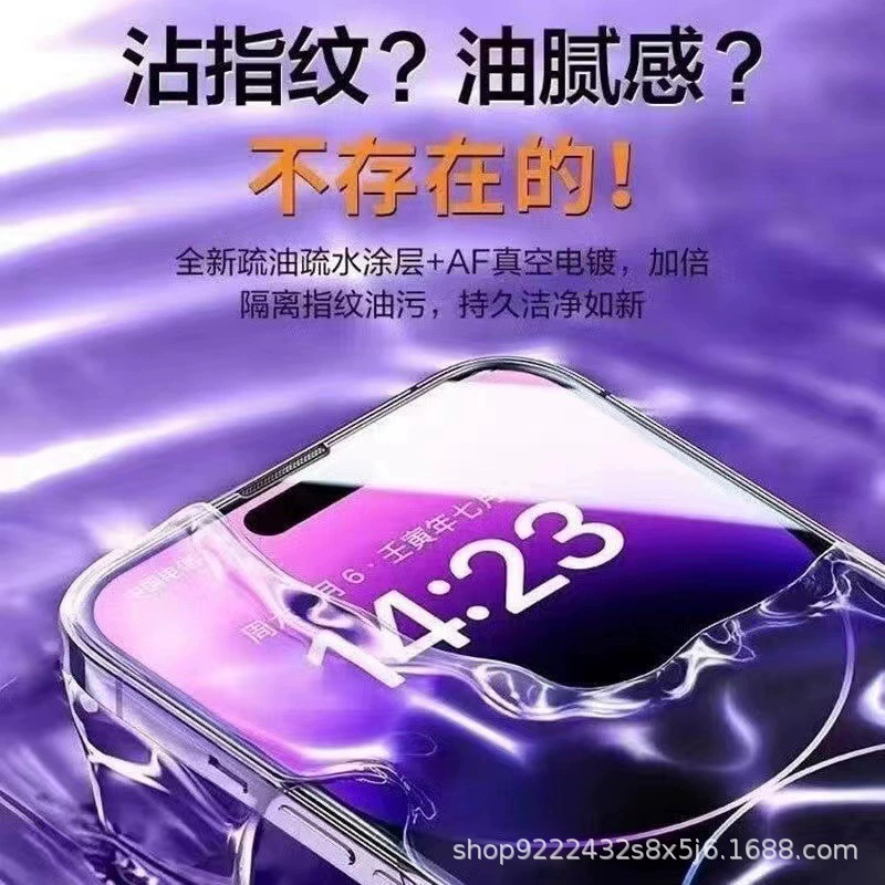 Apple, iPhone 14, iPhone14 Pro, мобильный телефон, iphone