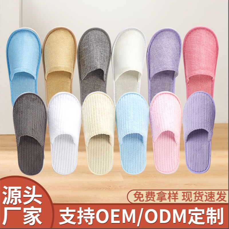 Wholesale hotel disposable slippers four seasons in stock guest linen brushed non-slip thickened breathable slippers manufacturer