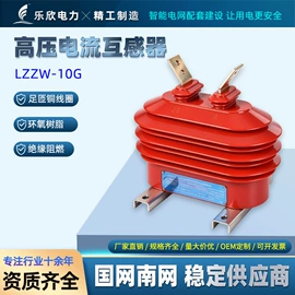 互感器;其他输配电;其他电工电器