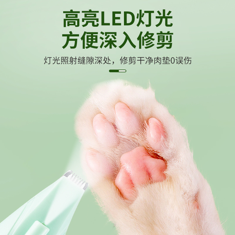猫咪剃脚毛器小猫猫剃脚毛器宠物修剪器狗狗|undefined
