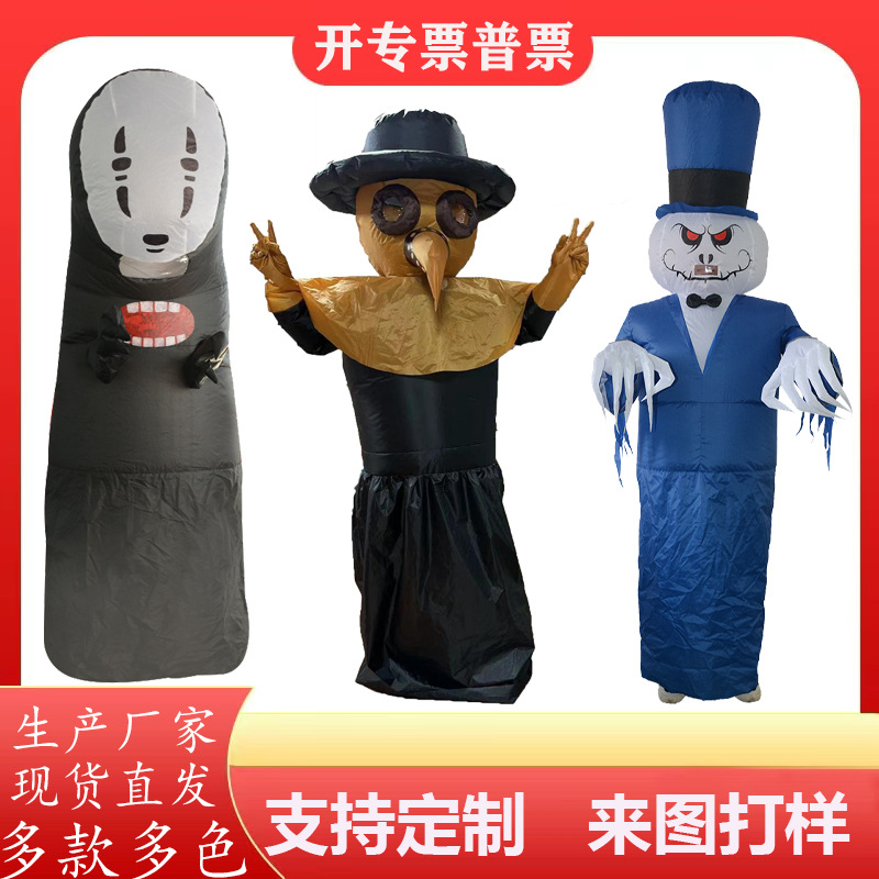 Halloween Faceless Male Man-eater Shark Skull Inflatable Clothing Stage Atmosphere Performance Props Festive Party Funny Costume