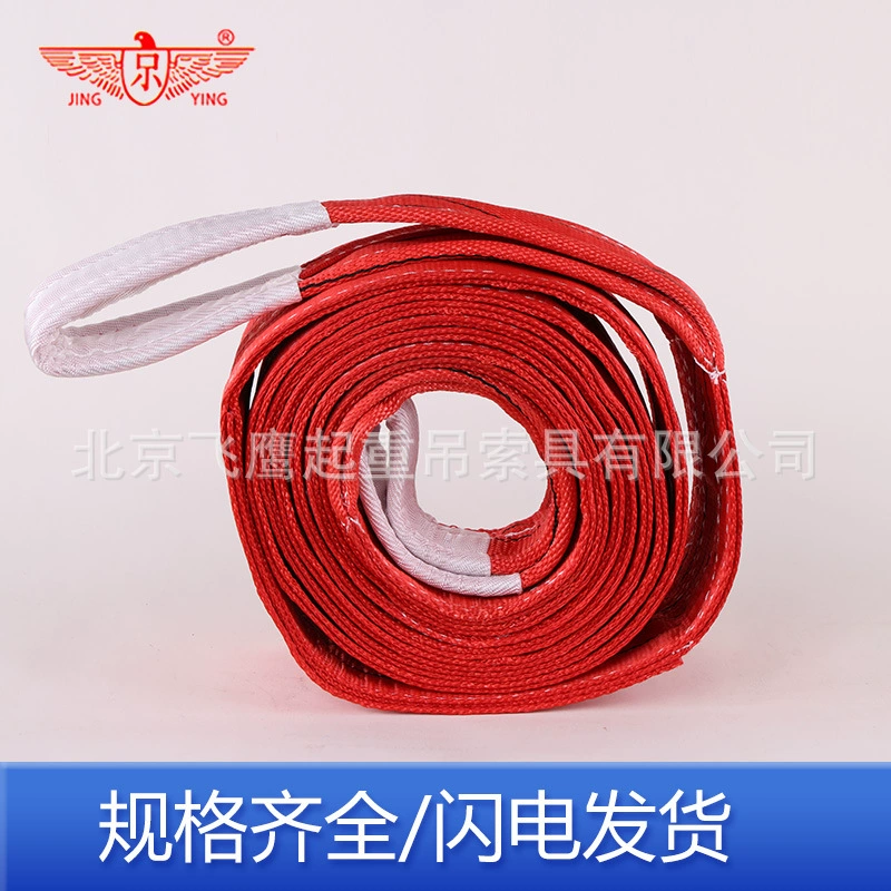 Подвесной ремень промышленный подъемный ремень оптовый плоский ремень тяжелый промышленный подъемный ремень цветной плоский кран