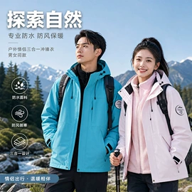 男式夹克;男式棉服;户外皮肤衣/防晒衣