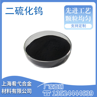 �����u��ĩ �{�׶����u�� ΢�׸߼����������u΢��WS2 ����