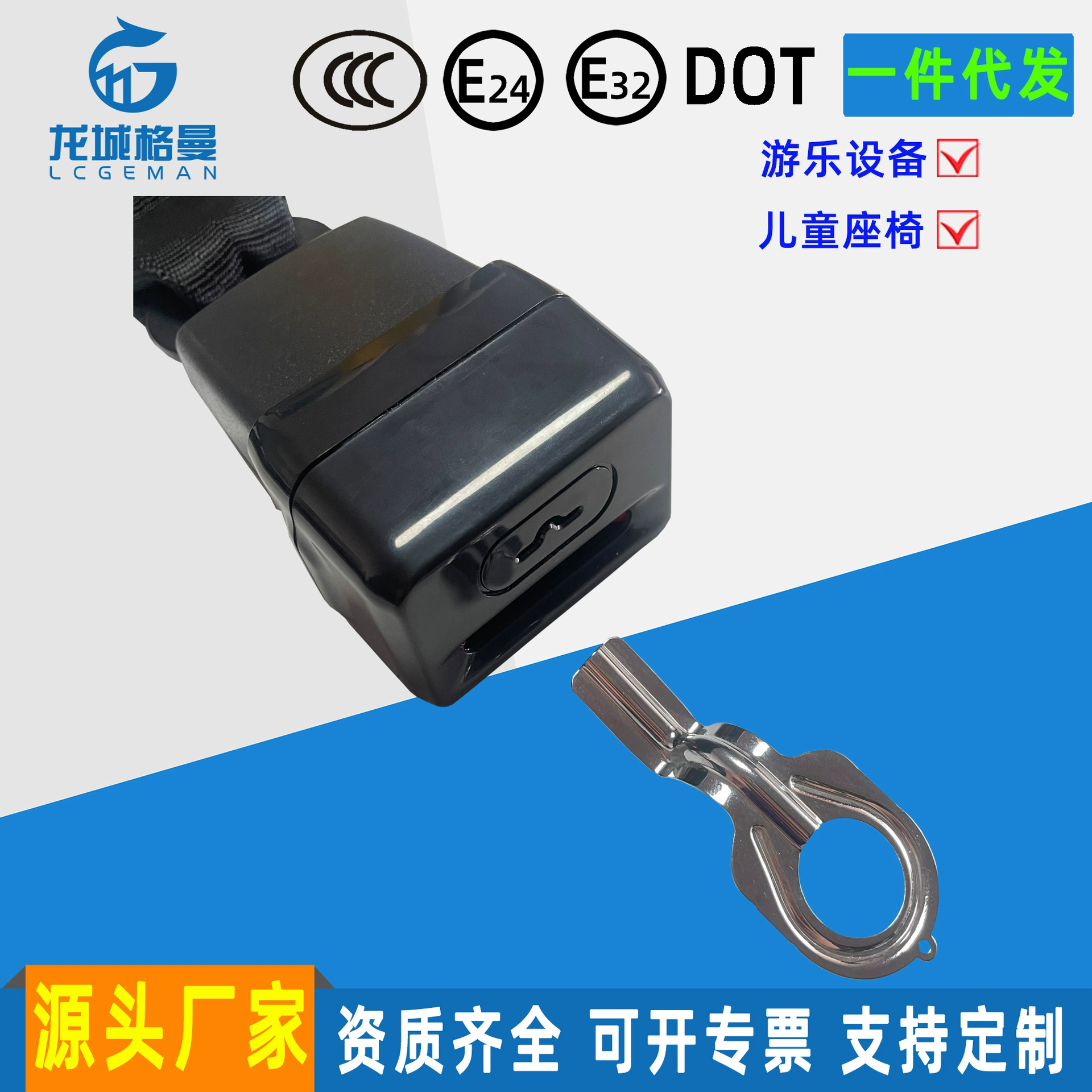 Универсальный держатель для карт с ключом для открытия замка, слот для карт парков развлечений, основание для автомобильного ремня безопасности, противоскользящий, для международного использования