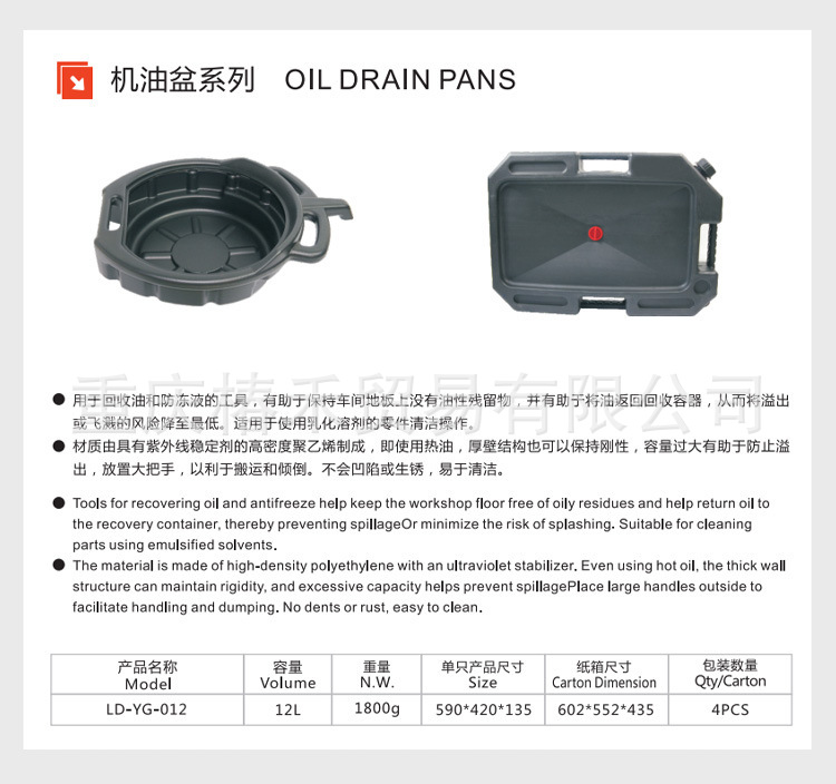 Oil Drain Pan Waste Collection Portable Oil Catch Bucket Auto Repair Tool Large Capacity Oil Tank Durable