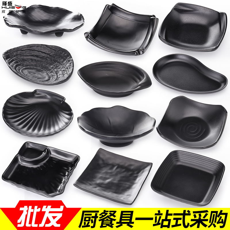 Bar KTV Japanese-style snack plate two-layer plastic imitation porcelain melamine creative personalized restaurant diningware small dish plate