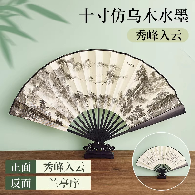 Ventilador plegable antiguo personalizado publicidad de verano ventilador masculino ventilador plegable portátil de tela de seda 8 pulgadas 10 pulgadas en stock image 22