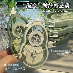 新款防摔莫兰迪修正带高颜值大容量涂改带学生顺滑静音修改正带