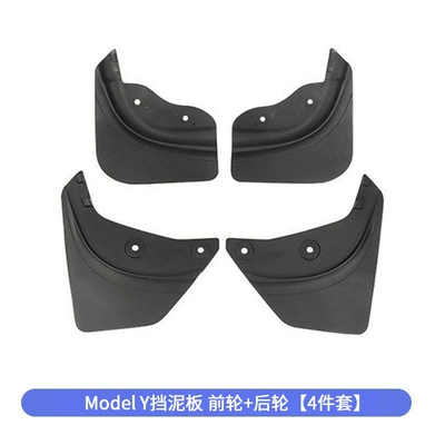 Model 3/Y/Yl Tesla Mudguards, Mudguard - old-model-y-rear-fender-front-wheel-rear-wheel-4-piece-set