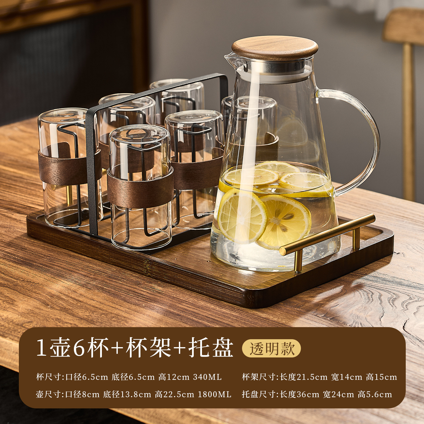 Transparent glass holder, teapot, 340 ml