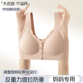 无钢圈文胸;软支撑文胸;少女文胸