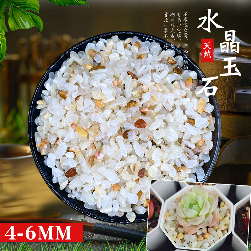 [Pacote de 3kg] Cristal Natural Jade 4-6mm