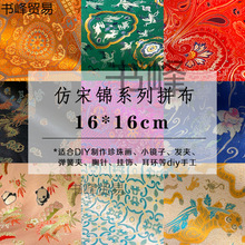 ���L�����\�Ứ���ϽM��/�ֹ�diy�鲼�^��������ÿ�K�s16*16cm
