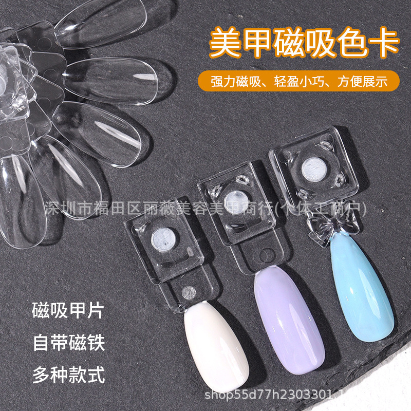 Nail Art Acrylic Magnetic Nail Polish Color Card New Product Cross-Border Spot Long Round Head Nail Salon Special Color Test Display Board Nail Art Acrylic Magnetic Nail Polish Color Card New Product Cross-Border Spot Long Round Head Nail Salon Special Color Test Display Board