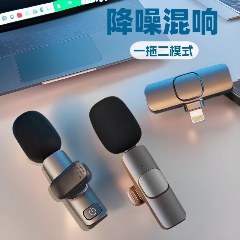 ワイヤレスラベリアマイク屋外携帯電話ライブビデオラジオ録音特殊ノイズリダクションポータブルマイク|undefined