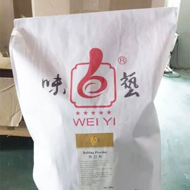 着色剂;食用香精;其他食品添加
