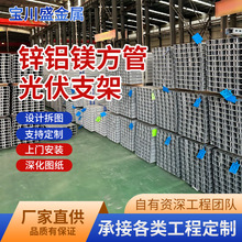 佛山源头Q235B国标热镀锌槽钢建筑幕墙 U 型槽万吨库存现货可切割