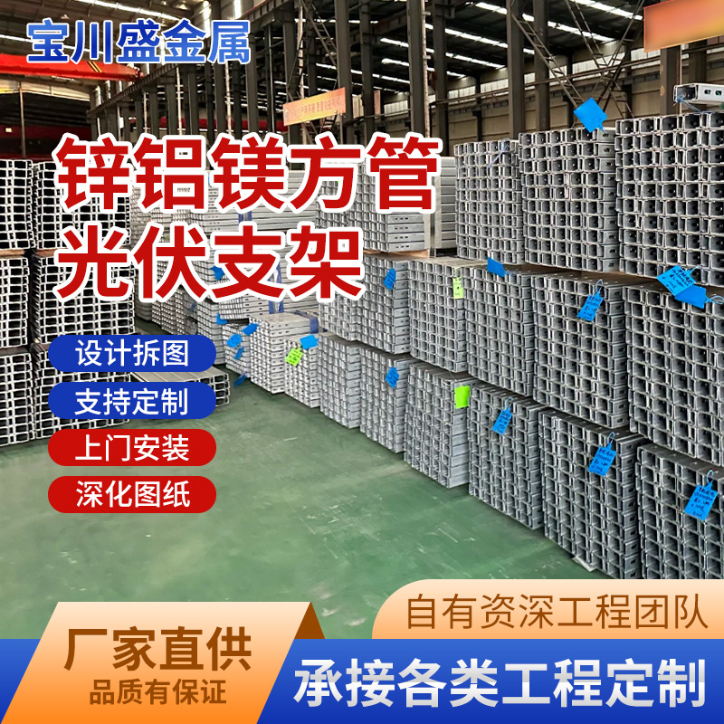 佛山源头Q235B国标热镀锌槽钢建筑幕墙 U 型槽万吨库存现货可切割