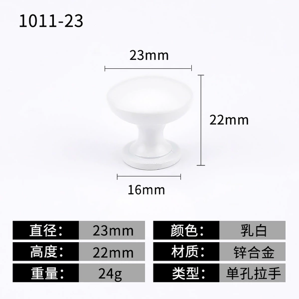 1011-23 milky white