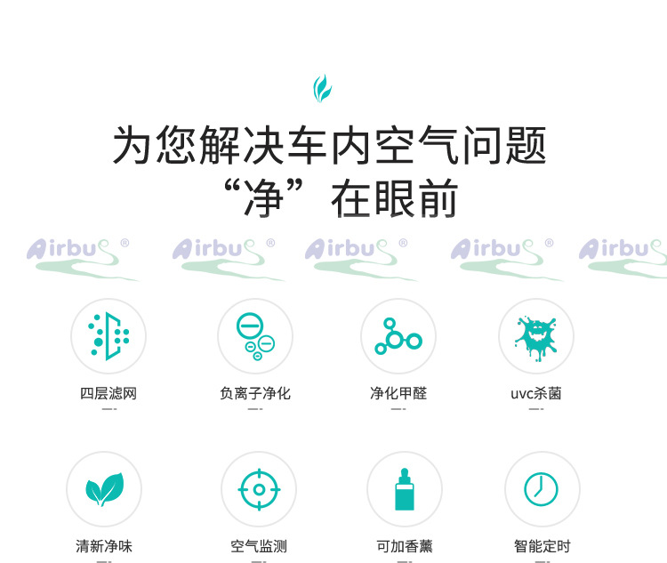 Kangyang negative oxygen ion air purifier integrated dust removal formaldehyde removal odor removal car oxygen bar factory wholesale