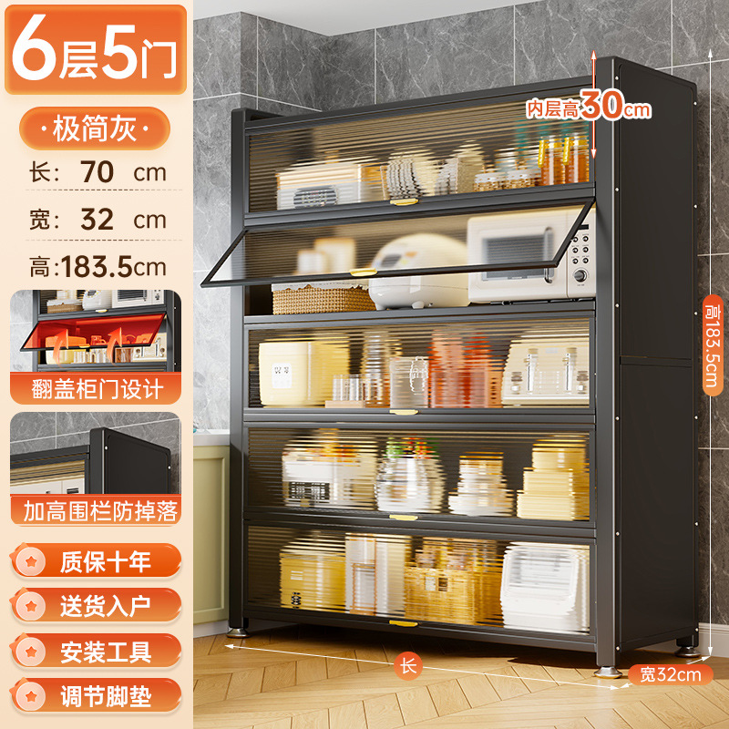 Estante de cocina de piso armario de almacenamiento multicapa armario multifuncional armario de comedor armario de microondas armario de almacenamiento a prueba de polvo