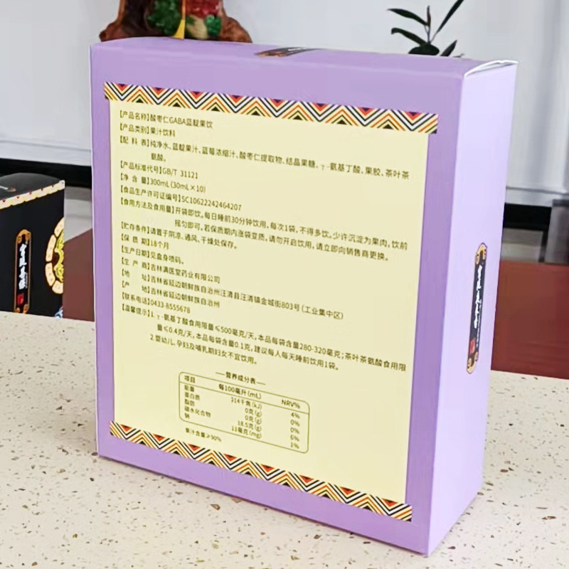 ナツメ種子 GABA アカシア ドリンク 果汁飲料 長白山特産品 心を落ち着かせる夜更かし 飲めない 浅い夢のドリンク|undefined