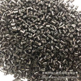 Hebei Xingtai factory produces electrical appliance shell black ABS recycled plastic particles with stable quality