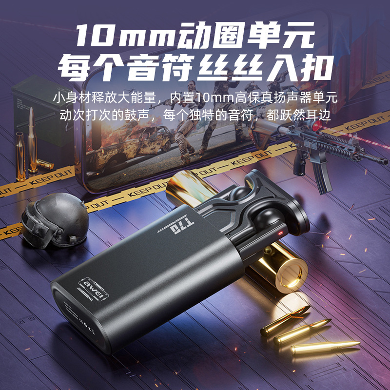 AWEI用維新款雙咪ENC通話降噪TWS耳機 科技感電磁彈倉藍牙耳機