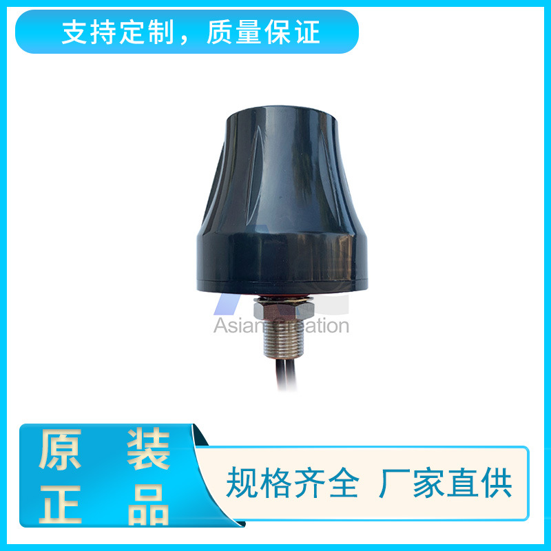 2.4/5.8G终端天线 wifi双频全向天线厂家 AC-Q2458-DH高增益天线