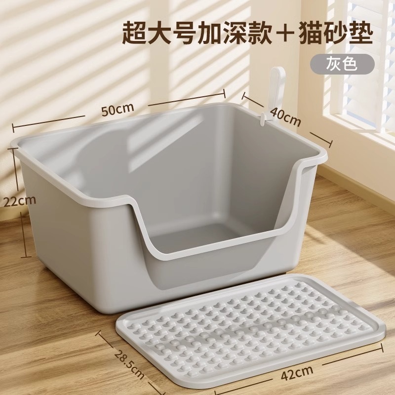 No. Inodoro para gatos, heces desodorantes, arena para gatos enorme, caja de orina abierta, caja de arena para gatos, caja de arena para gatos para evitar salpicaduras externas