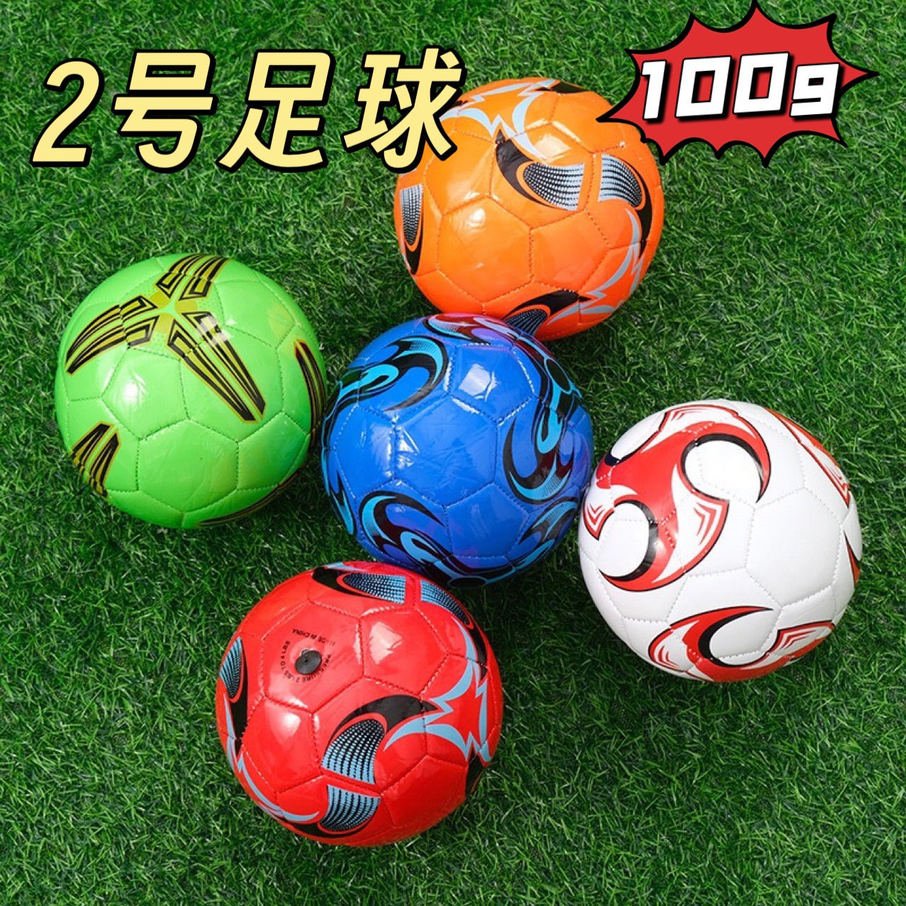 Football Factory Wholesale Pvc Machine-Sewn Size 2 Small Balls for Children, Adults, and Youth Training