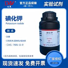 ï ⻯ AR500g WԇCAS:7681-11-0