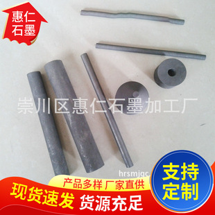 �L�ڹ������ܶȸߏ���ʯī������ �͸���ĥ��ʯī����Ӳ��