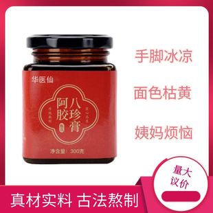 ���z�����ƿ�b300��Ů�Ԛ�Ѫ�̋��ŷ����Ƽt�ǽ�������̴��l��