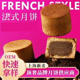 曲奇;西式糕点;传统糕点